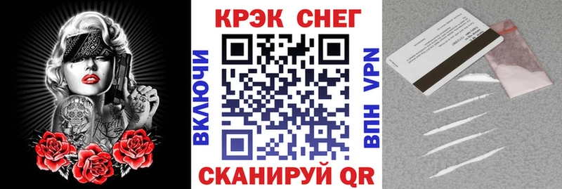 Названия наркотиков Новый Уренгой АМФЕТАМИН  Alpha-PVP  Метадон  Кокаин  omg зеркало  ГАШИШ  Канабис 
