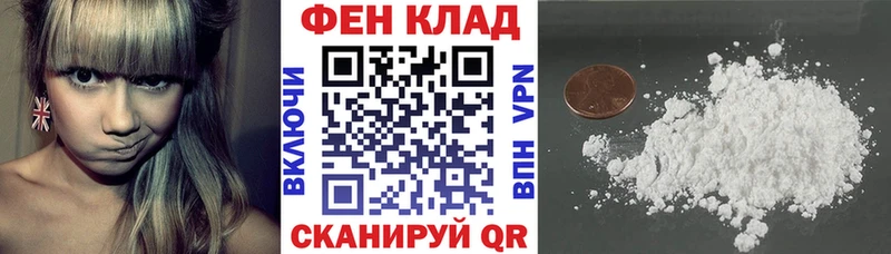 даркнет Telegram  Новый Уренгой  Амфетамин VHQ 