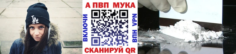 A PVP кристаллы  Новый Уренгой 