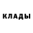 Амфетамин Розовый Yelena Grafkes