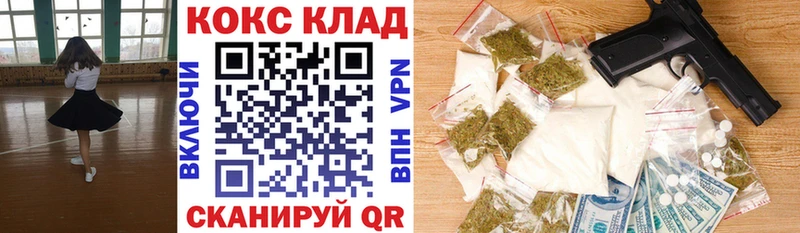 Cocaine Эквадор  Новый Уренгой 