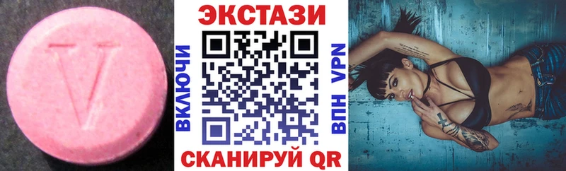 Экстази 280мг  Новый Уренгой 