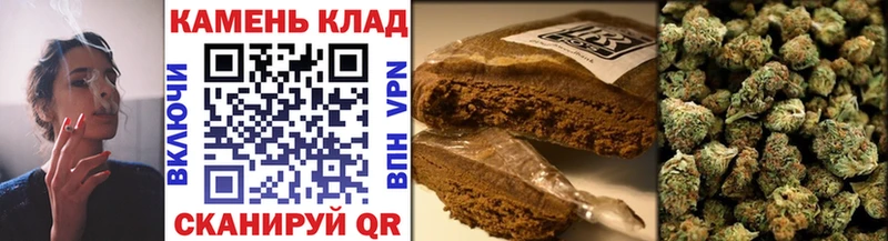 Гашиш индика сатива Новый Уренгой