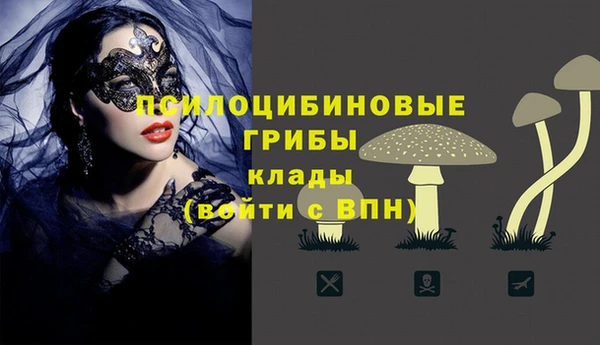 кокаин VHQ Богородск