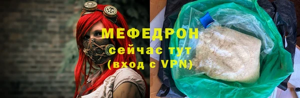 мдма Богданович