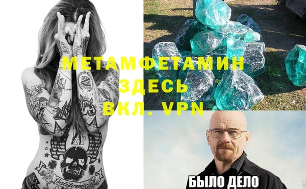 кокаин VHQ Богородск