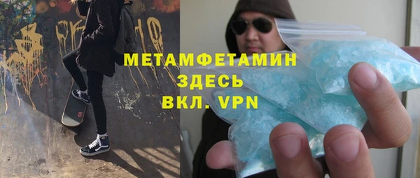 мефедрон Беломорск