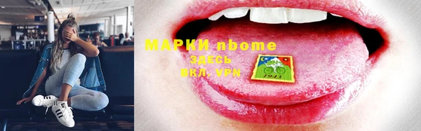 прущие крисы Богородицк