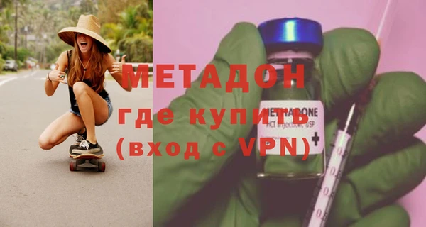 кокаин VHQ Богородск