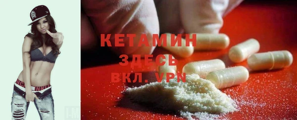 кокаин VHQ Богородск