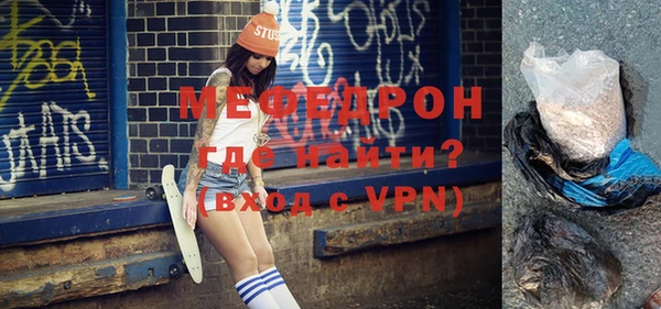 мдма Богданович