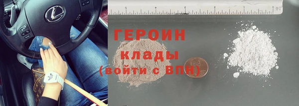 MDMA Белоозёрский