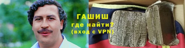 кокаин VHQ Богородск