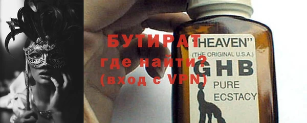 мдма Богданович