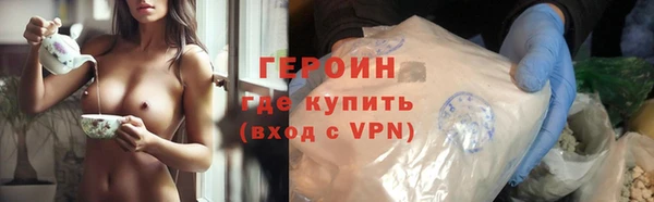 кокаин VHQ Богородск