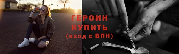 кокаин VHQ Богородск