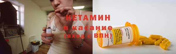 прущие крисы Богородицк