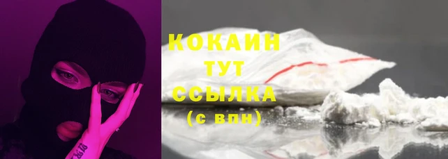 прущие крисы Богородицк