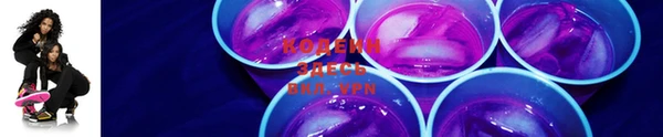 кокаин VHQ Богородск