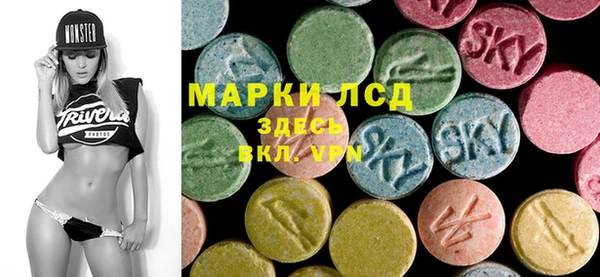 мдма Богданович