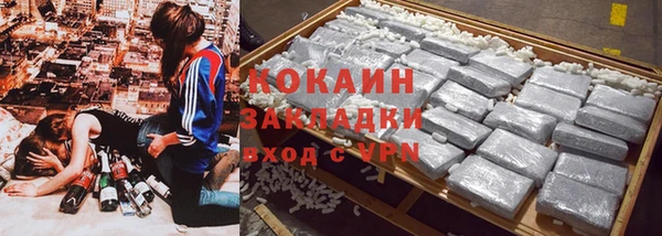 кокаин VHQ Богородск