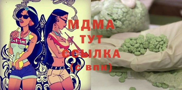 прущие крисы Богородицк