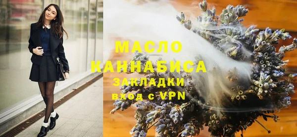 мдма Богданович