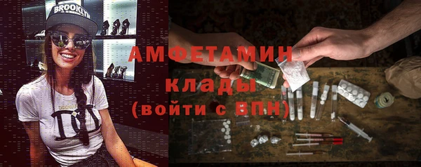 кокаин VHQ Богородск
