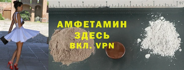 мдма Богданович