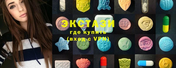 мдма Богданович