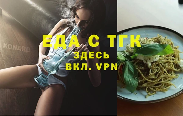 кокаин VHQ Богородск
