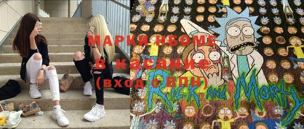 прущие крисы Богородицк