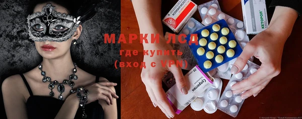 прущие крисы Богородицк
