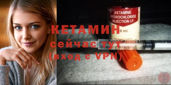 кокаин VHQ Богородск