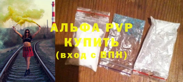 прущие крисы Богородицк