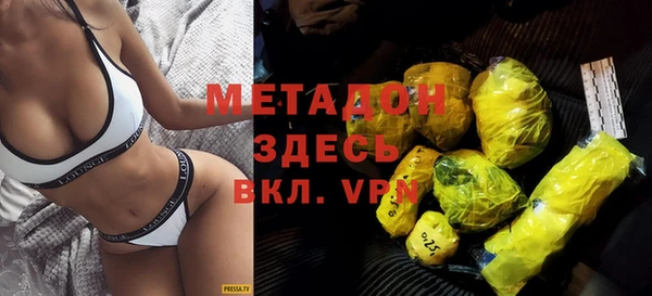 кокаин VHQ Богородск