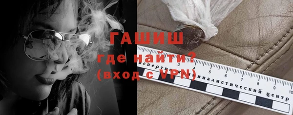 кокаин VHQ Богородск