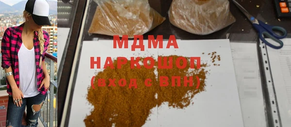 кокаин VHQ Богородск
