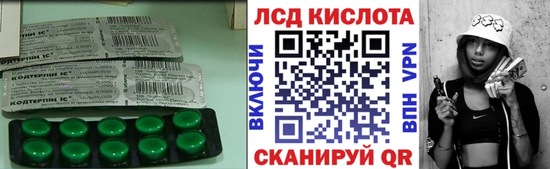 Лсд 25 экстази кислота Новый Уренгой