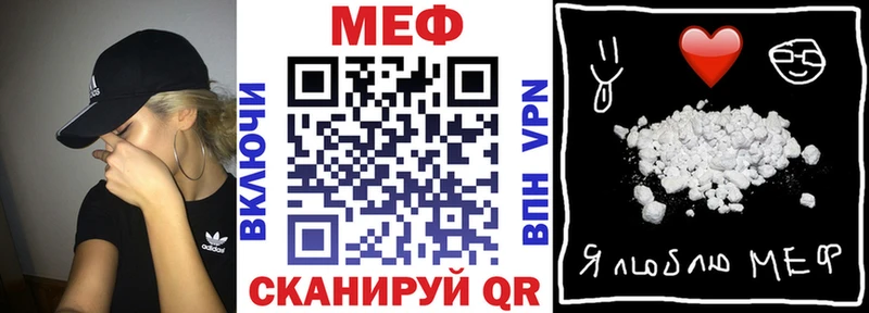 Мефедрон 4 MMC  где купить наркоту  Новый Уренгой 