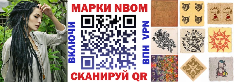 Наркотические марки 1,5мг  наркота  Новый Уренгой 