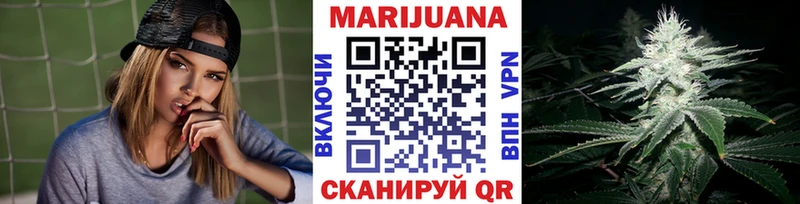 Канабис марихуана купить наркоту Новый Уренгой